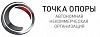 АНО «Точка опоры» (проект «Солнечный город»), г.Тольятти